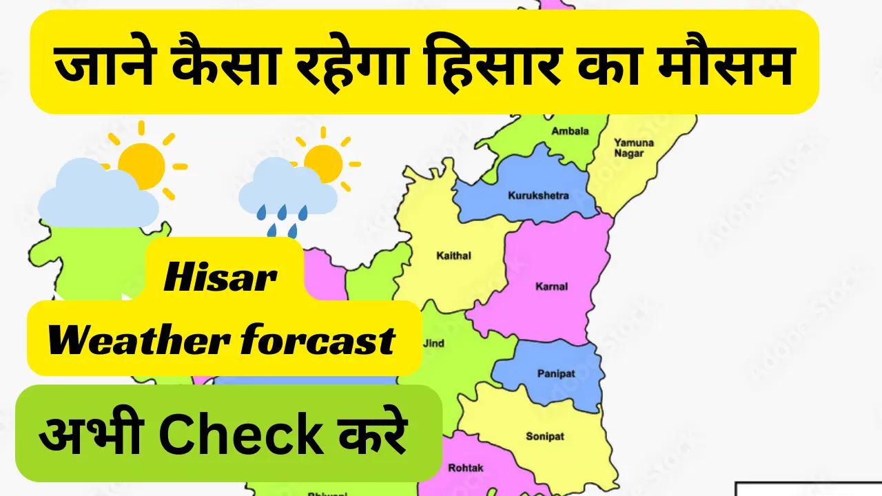 Hisar Main Kal Ka Mausam Kaisa Rahega