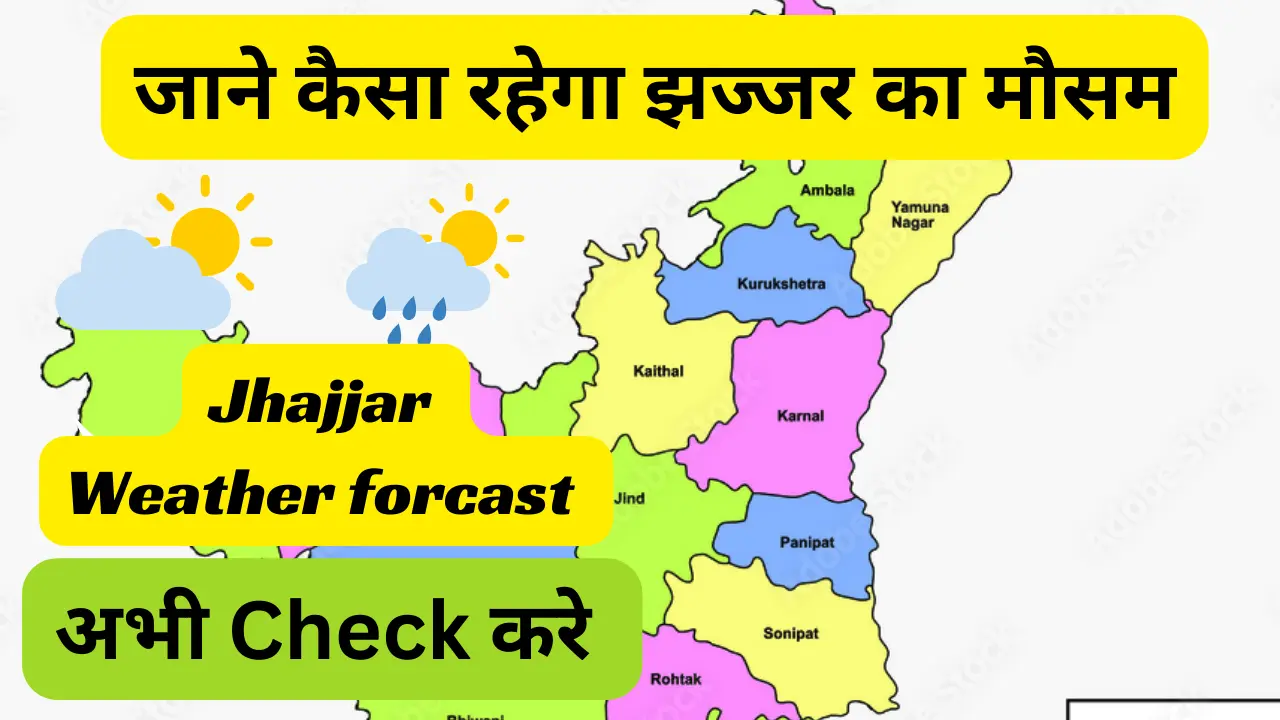 Jhajjar Main Kal Ka Mausam Kaisa Rahega