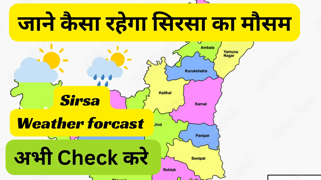 Sirsa Main Kal Ka Mausam Kaisa Rahega