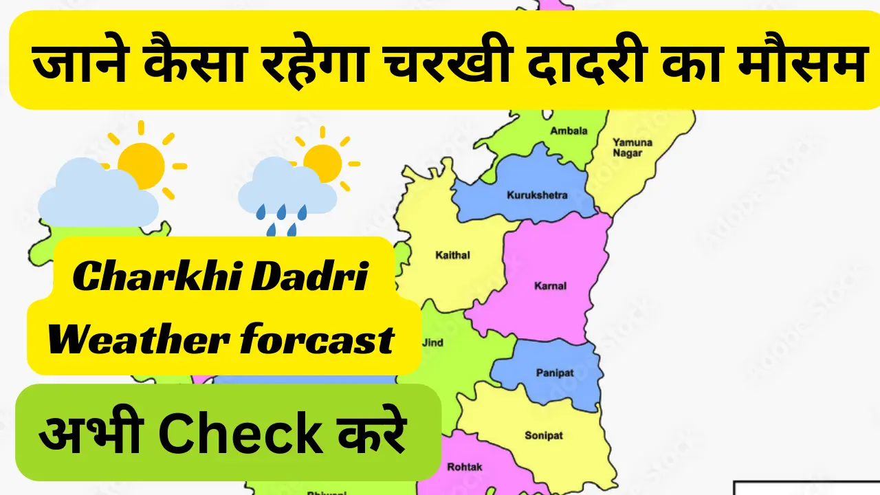 charkhi dadri Main Kal Ka Mausam Kaisa Rahega